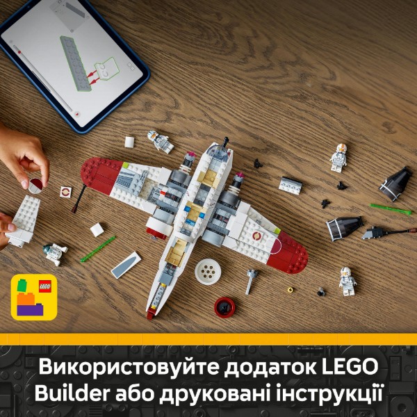 Фото - Конструктор LEGO Star Wars Звездный истребитель ARC-170™ (75402)
