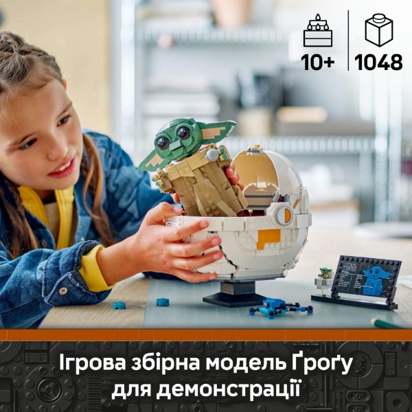 Фото - Конструктор LEGO Star Wars Грогу в воздушной люльке (75403)