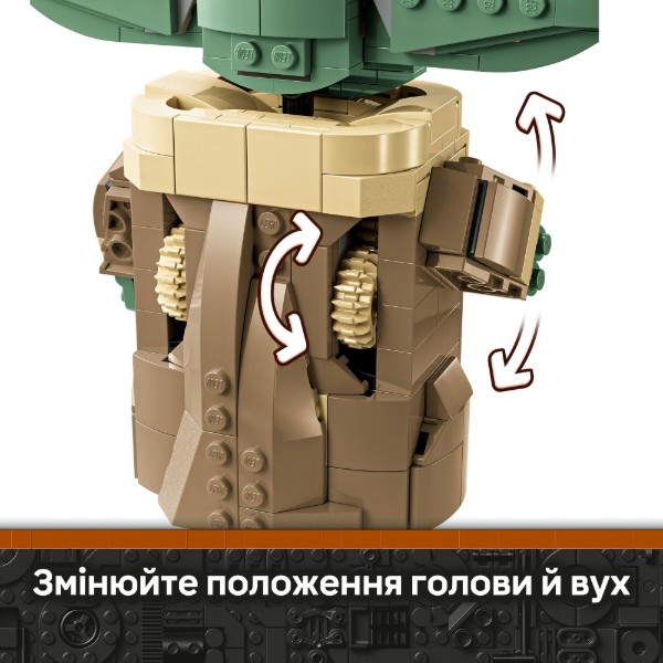 Фото - Конструктор LEGO Star Wars Грогу в воздушной люльке (75403)