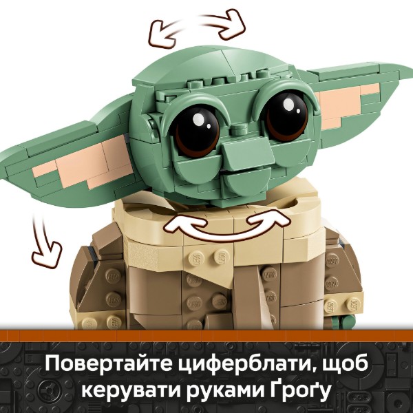 Фото - Конструктор LEGO Star Wars Грогу в воздушной люльке (75403)