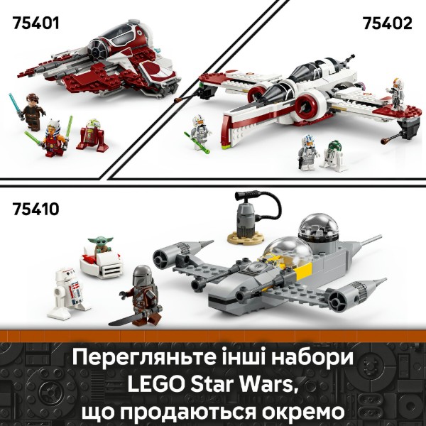 Фото - Конструктор LEGO Star Wars Грогу в воздушной люльке (75403)