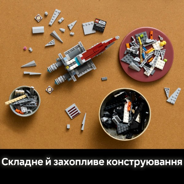 Фото - Конструктор LEGO Star Wars Штурмовий корабель класу Аккламатор (75404)
