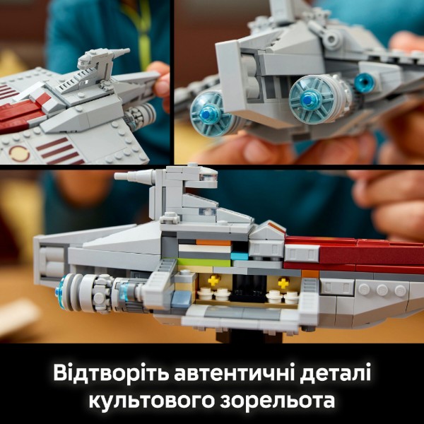 Фото - Конструктор LEGO Star Wars Штурмовий корабель класу Аккламатор (75404)