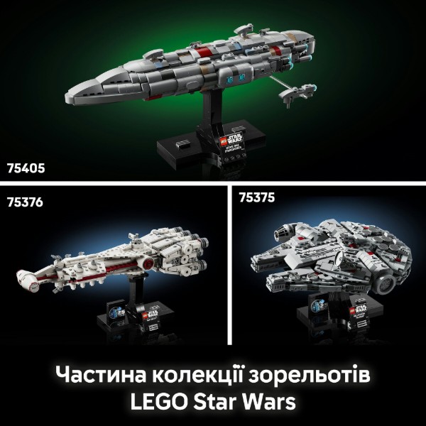 Фото - Конструктор LEGO Star Wars Штурмовий корабель класу Аккламатор (75404)