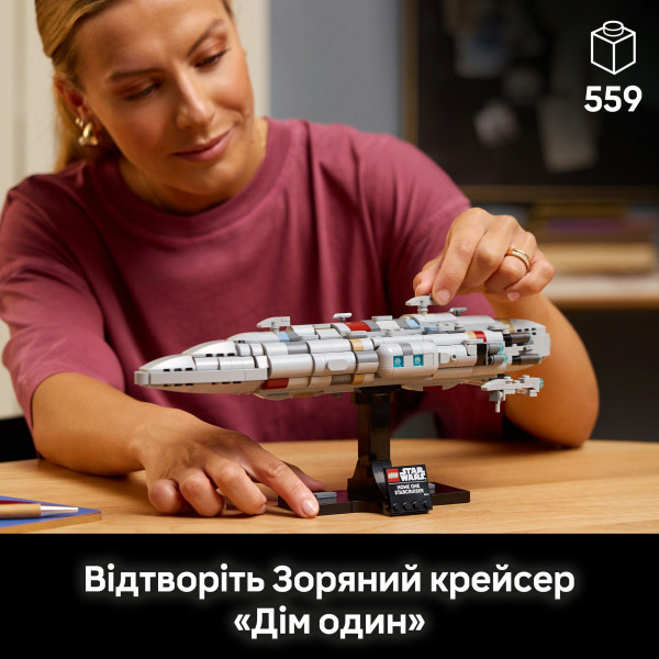 Фото - Конструктор LEGO Star Wars Звездный крейсер «Дом один» (75405)