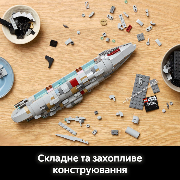 Фото - Конструктор LEGO Star Wars Звездный крейсер «Дом один» (75405)