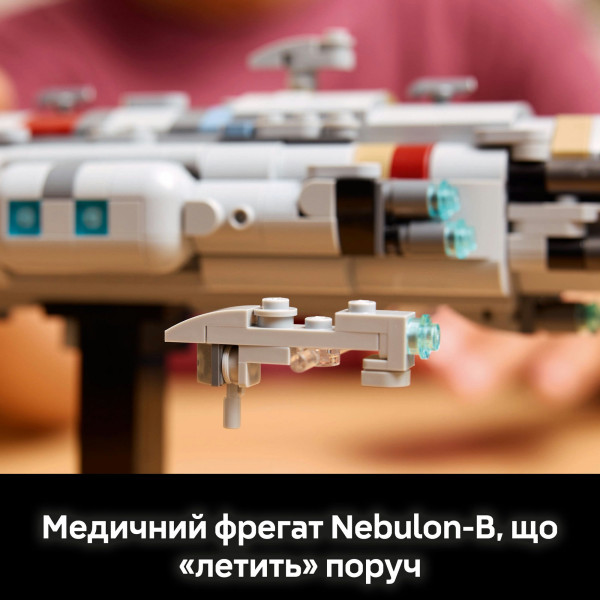 Фото - Конструктор LEGO Star Wars Звездный крейсер «Дом один» (75405)