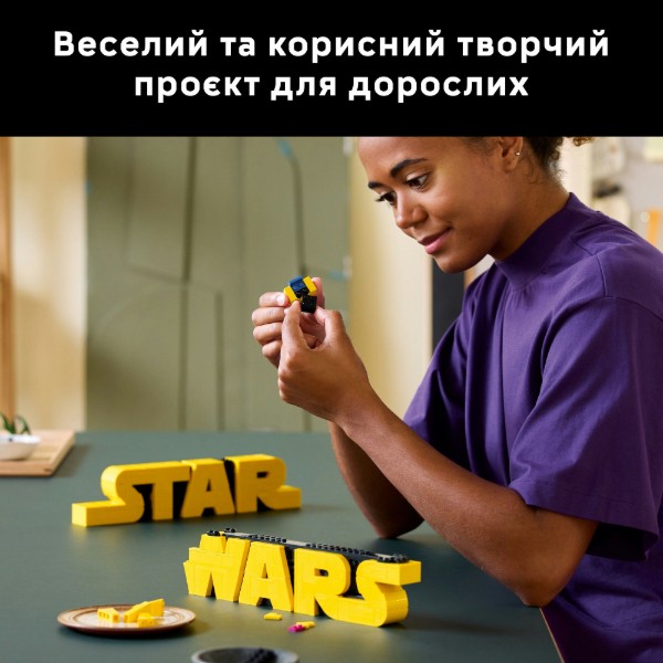 Фото - Конструктор LEGO Star Wars Логотип с кубиков «Звездные войны» (75407)
