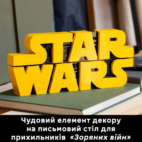 Фото - Конструктор LEGO Star Wars Логотип с кубиков «Звездные войны» (75407)