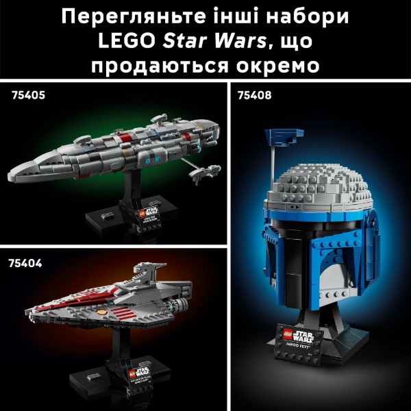 Фото - Конструктор LEGO Star Wars Логотип с кубиков «Звездные войны» (75407)