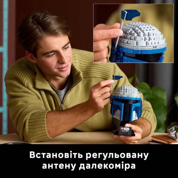 Фото - Конструктор LEGO Star Wars Шолом Джанго Фетта (75408)