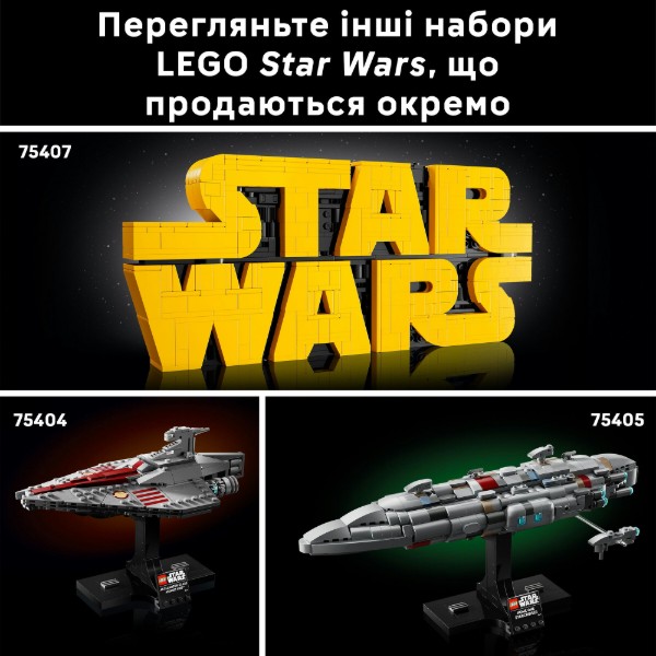 Фото - Конструктор LEGO Star Wars Шолом Джанго Фетта (75408)