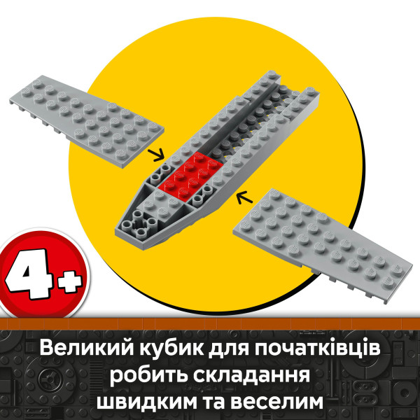 Фото - Конструктор LEGO Star Wars Зоряний винищувач N-1 Мандо й Ґроґу (75410)