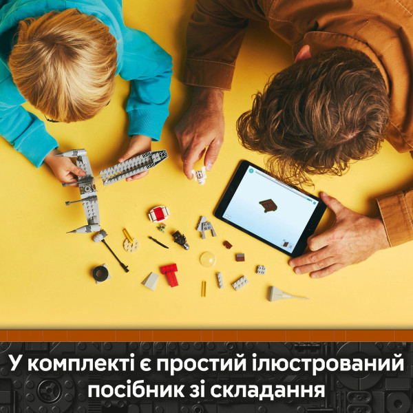 Фото - Конструктор LEGO Star Wars Зоряний винищувач N-1 Мандо й Ґроґу (75410)