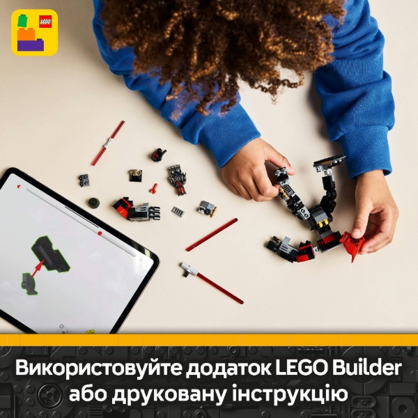 Фото - Конструктор LEGO Star Wars Робот Дарта Мола (75411)