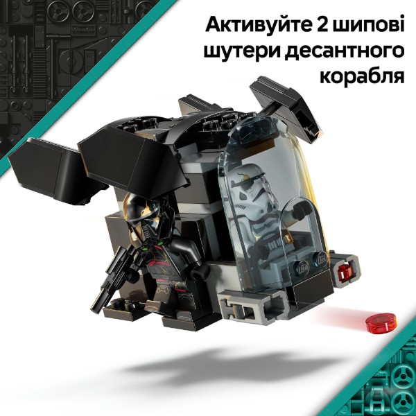 Фото - Конструктор LEGO Star Wars Боевой набор «Боец смерти и Ночной пехотинец» (75412)
