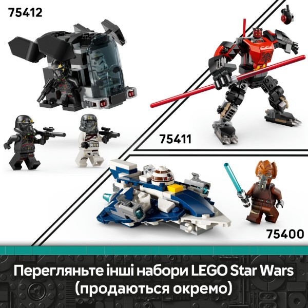 Фото - Конструктор LEGO Star Wars Боевой набор «Боец смерти и Ночной пехотинец» (75412)