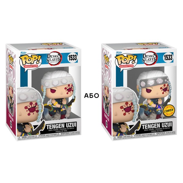 Фото - Колекційна фігурка FUNKO POP! серії Вбивця демонів - ТЕНГЕН w/CH (MT) (75574)