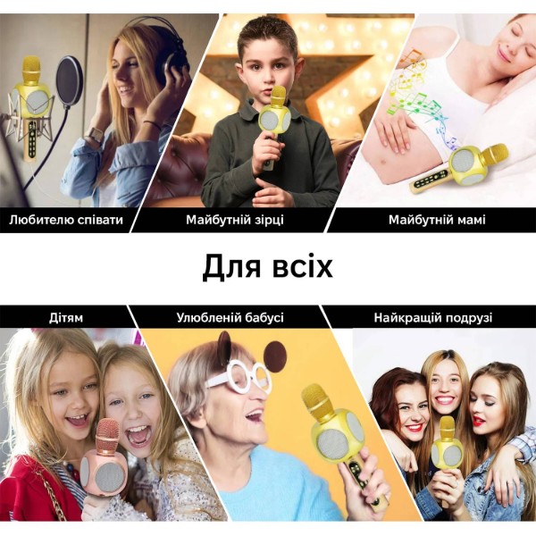 Фото - Микрофон вокальный беспроводной Magic Karaoke YS-90 Pro Gold