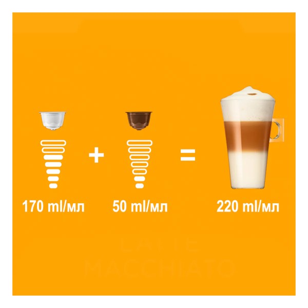 Фото - Уцінка - Кава у капсулах Nescafe DOLCE GUSTO Latte Macchiato 16 шт. 183,2г