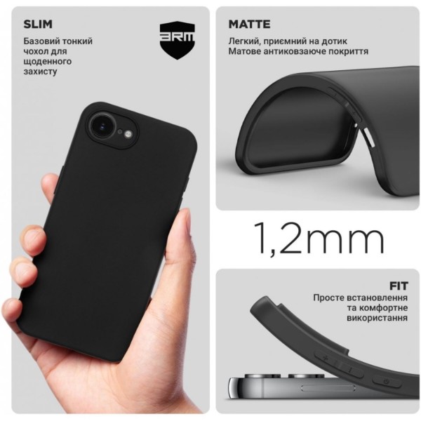 Фото - Чехол для смартфона Armorstand Matte Slim Fit for Apple iPhone 17e / 16e Camera cover Black (ARM76254)