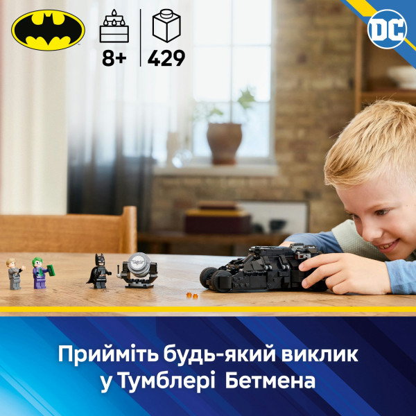 Фото - Конструктор LEGO DC Batman Бетмен Тумблер проти Дволикого і Джокера (76303)