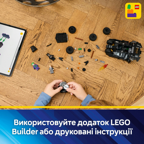 Фото - Конструктор LEGO DC Batman Бетмен Тумблер проти Дволикого і Джокера (76303)