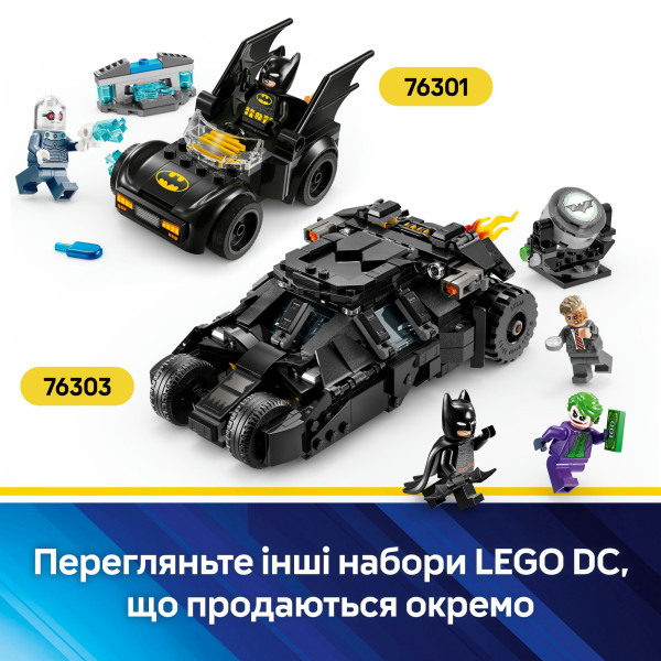 Фото - Конструктор LEGO DC Batman Бетмен Тумблер проти Дволикого і Джокера (76303)