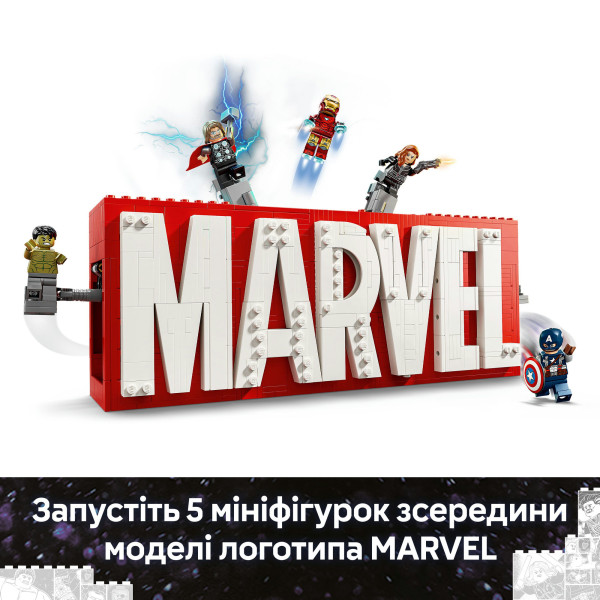 Фото - Конструктор LEGO Super Heroes Логотип и минифигурки MARVEL (76313)