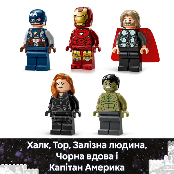 Фото - Конструктор LEGO Super Heroes Логотип и минифигурки MARVEL (76313)
