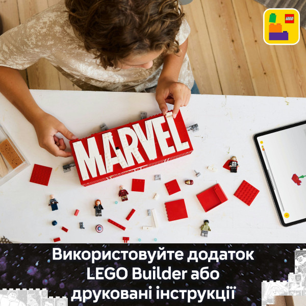 Фото - Конструктор LEGO Super Heroes Логотип и минифигурки MARVEL (76313)