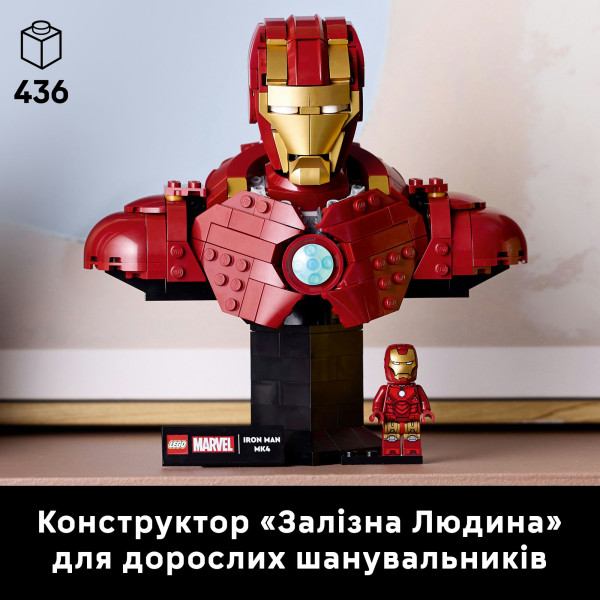 Фото - Уцінка - Конструктор LEGO Super Heroes Marvel Бюст Залізної Людини MK4 (76327)