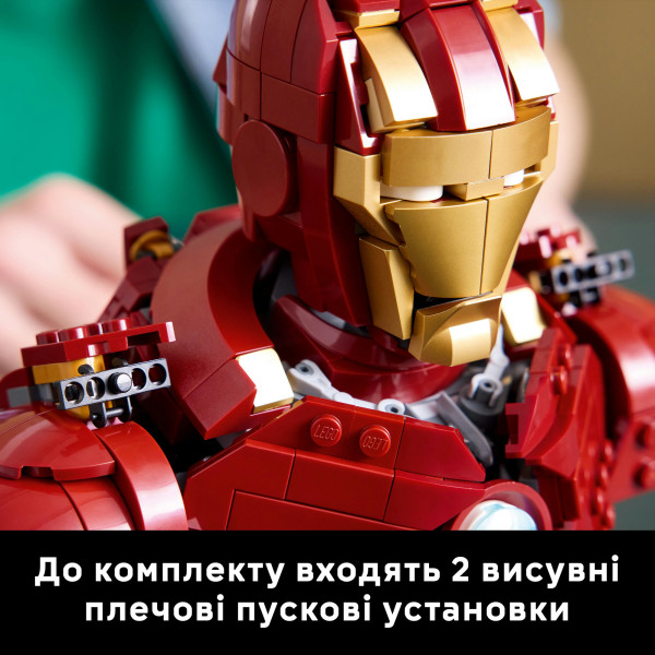 Фото - Уцінка - Конструктор LEGO Super Heroes Marvel Бюст Залізної Людини MK4 (76327)