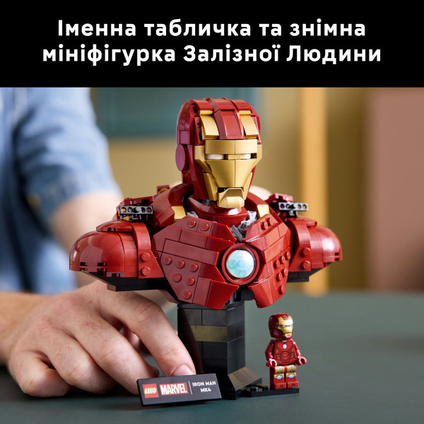 Фото - Уцінка - Конструктор LEGO Super Heroes Marvel Бюст Залізної Людини MK4 (76327)