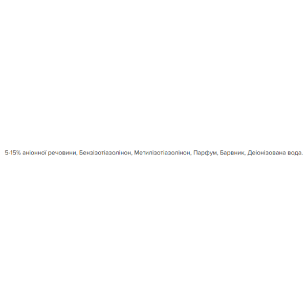 Фото - Засіб для ручного миття посуду BOOBA Сокотранський гранат 5000 мл (4820203060535)