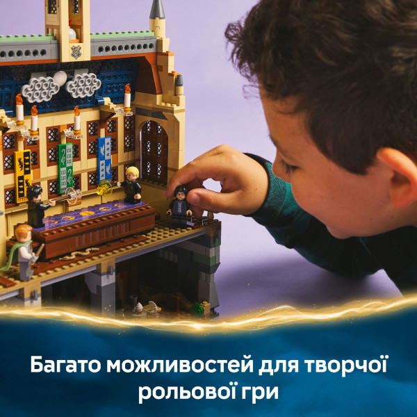 Фото - Конструктор LEGO Harry Potter Замок Хогвартс™: дуэльный клуб (76441)
