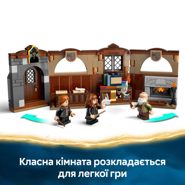 Фото - Уцінка - Конструктор LEGO Harry Potter Замок Гоґвортс™: урок чарів (76442)