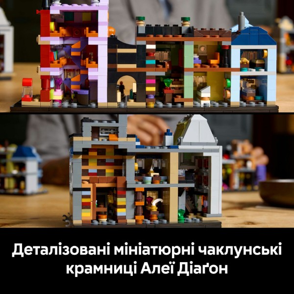 Фото - Конструктор LEGO Harry Potter Аллея Диагон. Колдовские магазины (76444)