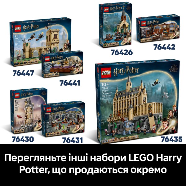 Фото - Конструктор LEGO Harry Potter Аллея Диагон. Колдовские магазины (76444)