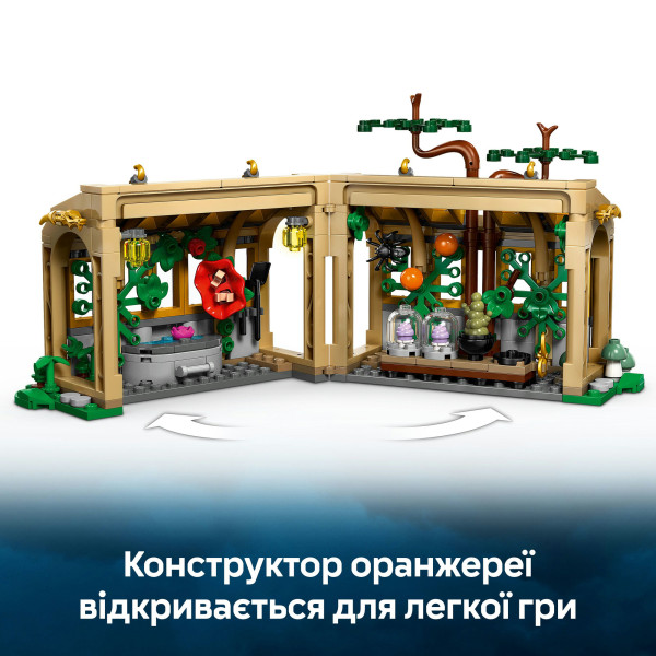 Фото - Конструктор LEGO Harry Potter Замок Гогвортс: урок гербології (76445)
