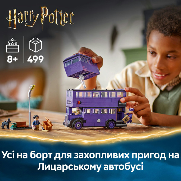 Фото - Конструктор LEGO Harry Potter Пригоди на Лицарському автобусі (76446)