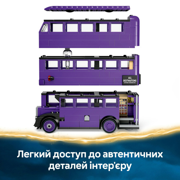 Фото - Конструктор LEGO Harry Potter Пригоди на Лицарському автобусі (76446)