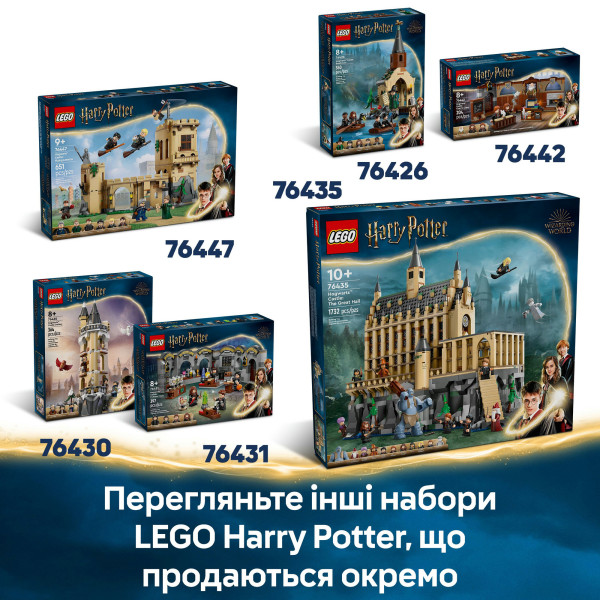 Фото - Конструктор LEGO Harry Potter Пригоди на Лицарському автобусі (76446)