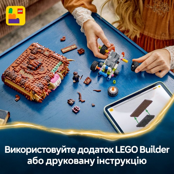 Фото - Конструктор LEGO Harry Potter Куслива Жахлива книга жахіть (76449)