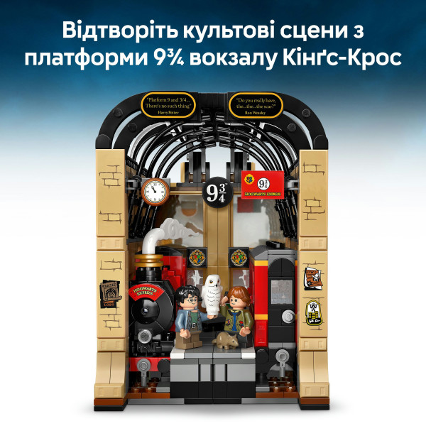 Фото - Конструктор LEGO Harry Potter Бук нук: Гоґвортський експрес (76450)