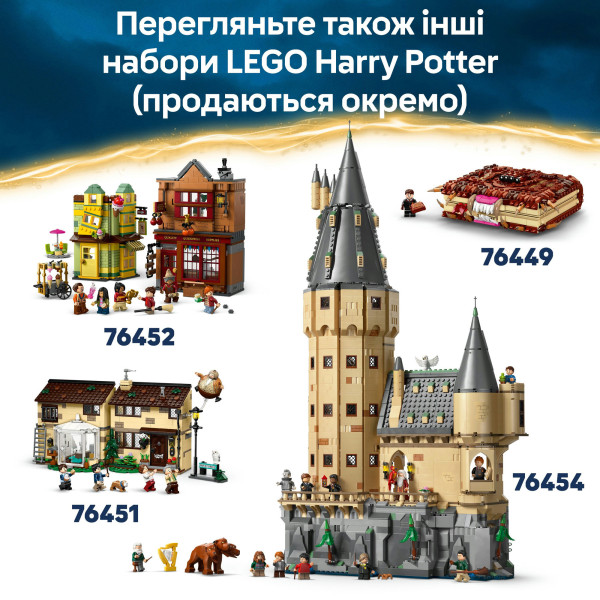 Фото - Конструктор LEGO Harry Potter Бук нук: Гоґвортський експрес (76450)