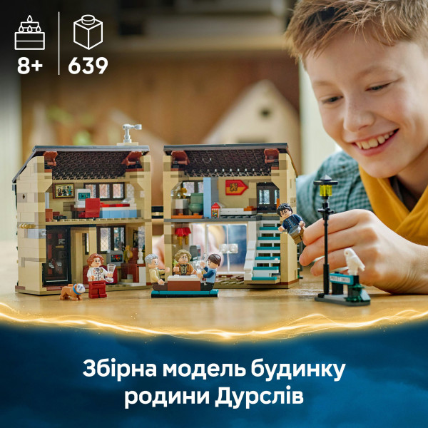 Фото - Конструктор LEGO Harry Potter Привет-драйв: визит тети Мардж (76451)
