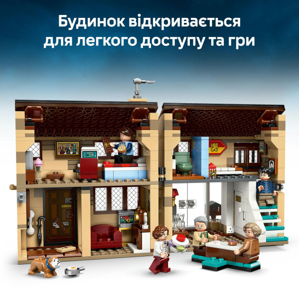 Фото - Конструктор LEGO Harry Potter Привет-драйв: визит тети Мардж (76451)