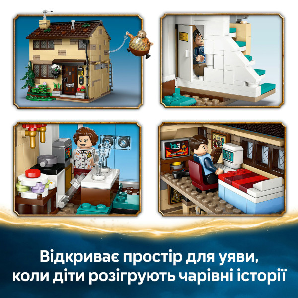 Фото - Конструктор LEGO Harry Potter Привет-драйв: визит тети Мардж (76451)