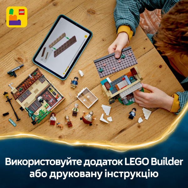Фото - Конструктор LEGO Harry Potter Привет-драйв: визит тети Мардж (76451)
